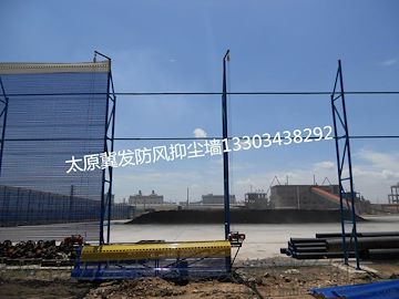 太原煤场防风抑尘网长治电厂防尘网郑州体育场挡风墙