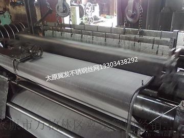 专业生产太原不锈钢丝网-不锈钢编织网厂家冀发供应