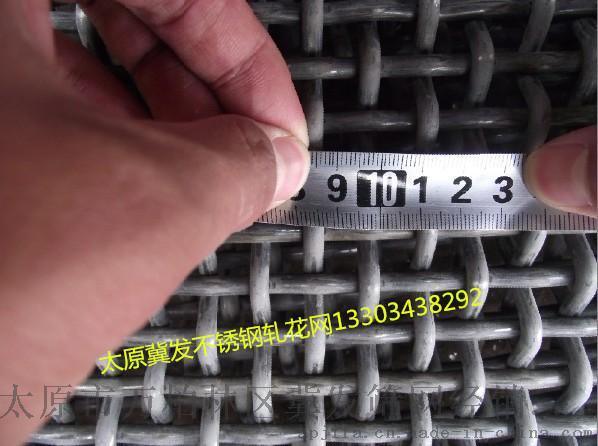 太原轧花网厂-白钢丝轧花网规格-养殖轧花网价格