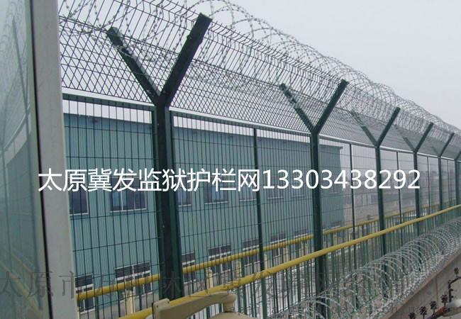 厂家直销批发定做太原监狱护栏网价格 监狱围墙网 看守所围栏网